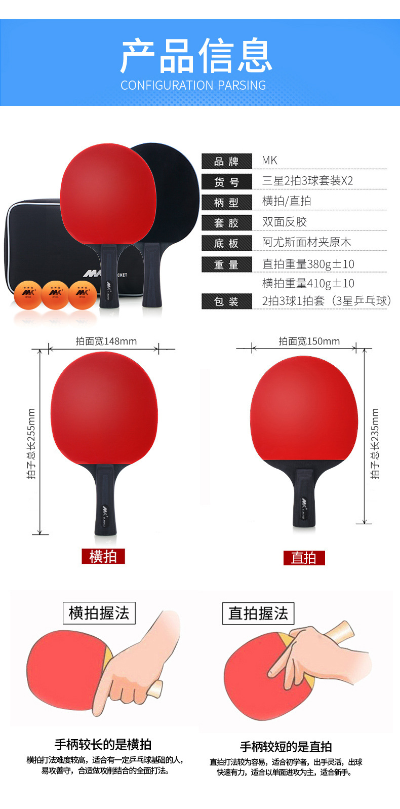 s Mk Table Tennis Rackets 3Star Pair Set Table Tennis Rackets Table Tennis Racket GameSpecific TwoShot ThreeBall Whole s Mk Table Tennis Rackets 3Star Pair Set Table Tennis Rackets Table Tennis Racket GameSpecific TwoShot ThreeBall Whole