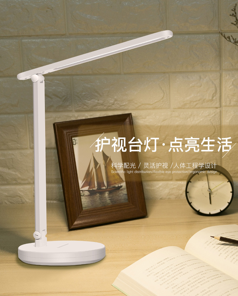 Smart Long Arm Charging Super Bright Table Lamp Student Dormitory Bedroom Bedside Learning Table Lamp Smart Long Arm Charging Super Bright Table Lamp Student Dormitory Bedroom Bedside Learning Table Lamp