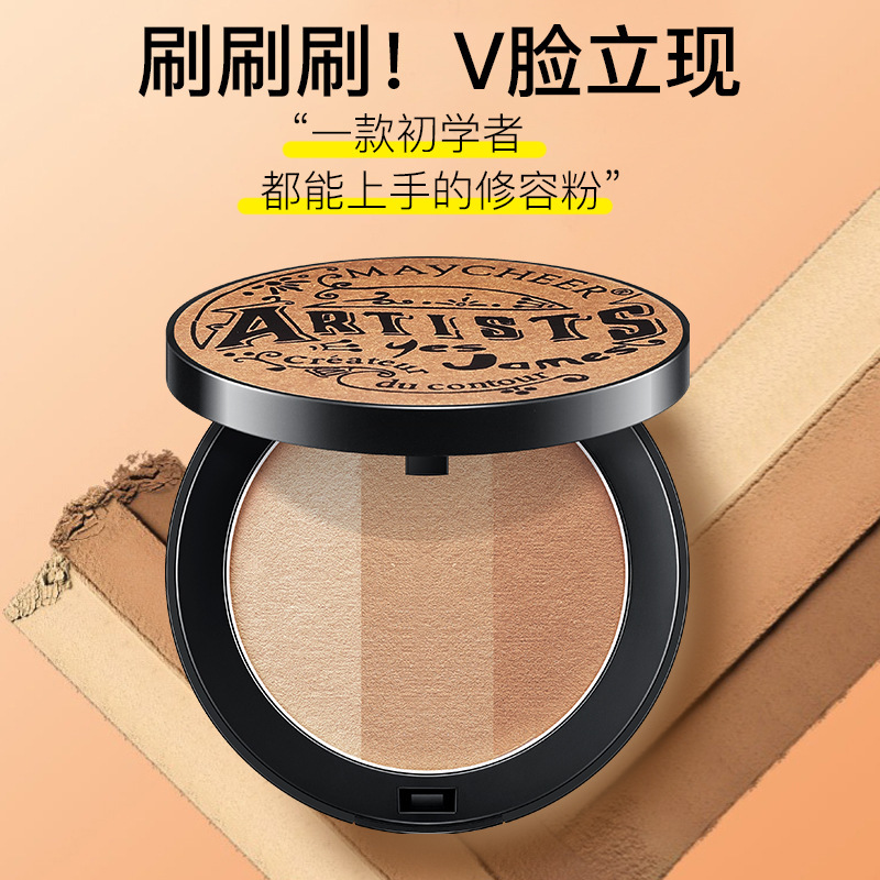 MAYCHEER Three-Color Shading Powder Three-Dimensional Dual-Use Brightening Makeup Palette Sculpting Contour Powder Nose Shadow Side Shadow Highlight Powder