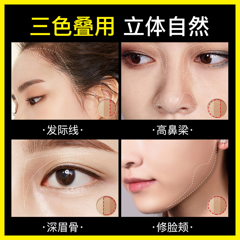 MAYCHEER Three-Color Shading Powder Three-Dimensional Dual-Use Brightening Makeup Palette Sculpting Contour Powder Nose Shadow Side Shadow Highlight Powder