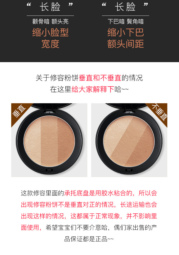 MAYCHEER Three-Color Shading Powder Three-Dimensional Dual-Use Brightening Makeup Palette Sculpting Contour Powder Nose Shadow Side Shadow Highlight Powder MAYCHEER Three-Color Shading Powder Three-Dimensional Dual-Use Brightening Makeup Palette Sculpting Contour Powder Nose Shadow Side Shadow Highlight Powder