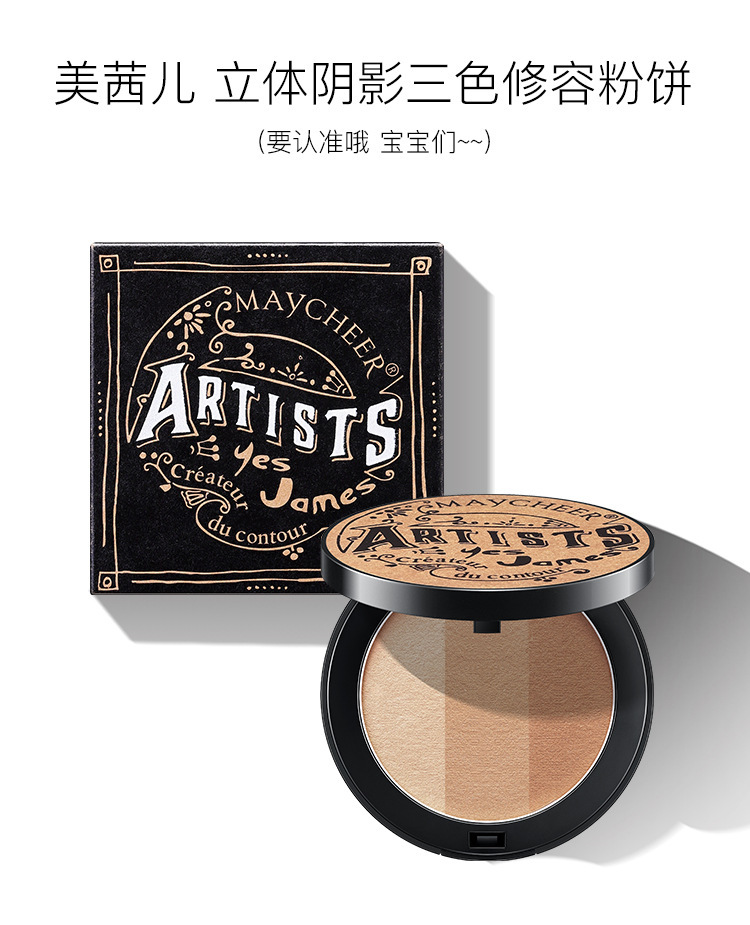 MAYCHEER Three-Color Shading Powder Three-Dimensional Dual-Use Brightening Makeup Palette Sculpting Contour Powder Nose Shadow Side Shadow Highlight Powder MAYCHEER Three-Color Shading Powder Three-Dimensional Dual-Use Brightening Makeup Palette Sculpting Contour Powder Nose Shadow Side Shadow Highlight Powder