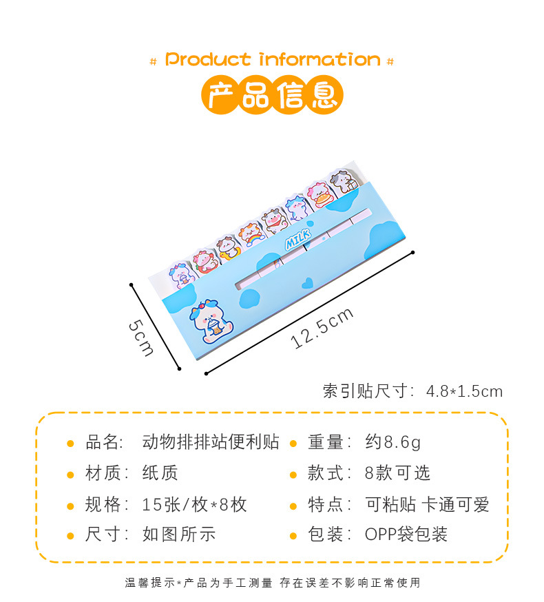 Cartoon Animal Row Station Sticky Notes Cute Ins Girl Heart Index Stickers Learning Memo Note Sticker Notepad