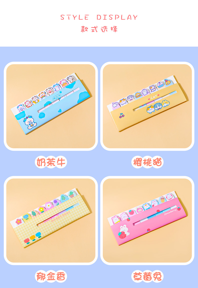 Cartoon Animal Row Station Sticky Notes Cute Ins Girl Heart Index Stickers Learning Memo Note Sticker Notepad