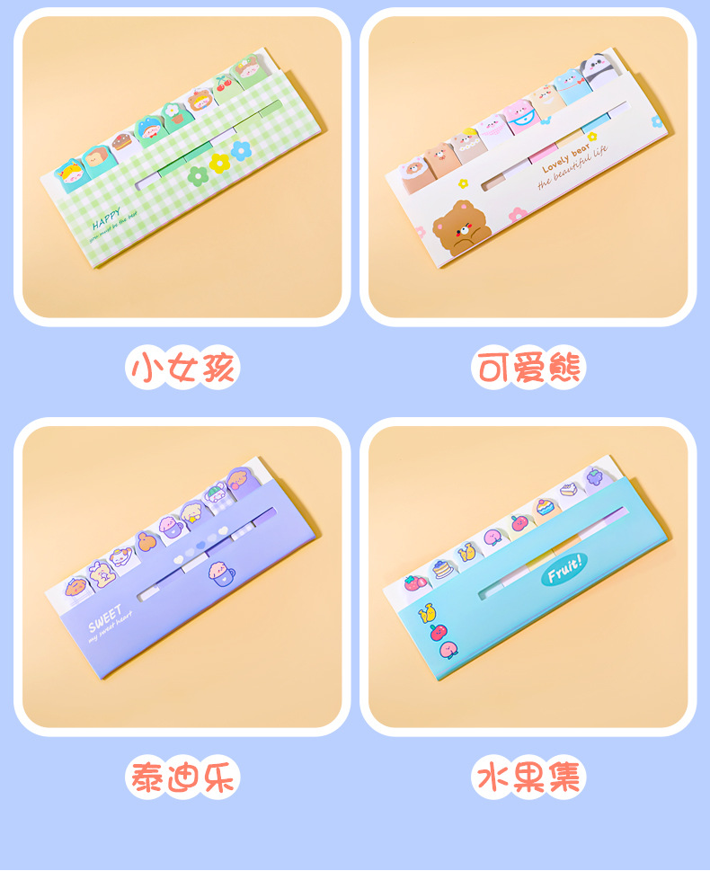 Cartoon Animal Row Station Sticky Notes Cute Ins Girl Heart Index Stickers Learning Memo Note Sticker Notepad