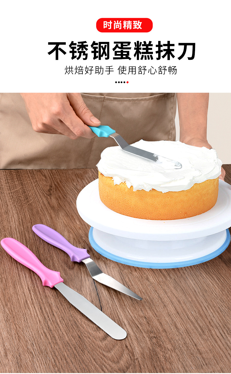 Spot Three-Piece Set Butter Knife Cake Palette Knife Stainless Steel Spreading Knife Baking Decorating Song Pie Knife Tools Spot Three-Piece Set Butter Knife Cake Palette Knife Stainless Steel Spreading Knife Baking Decorating Song Pie Knife Tools