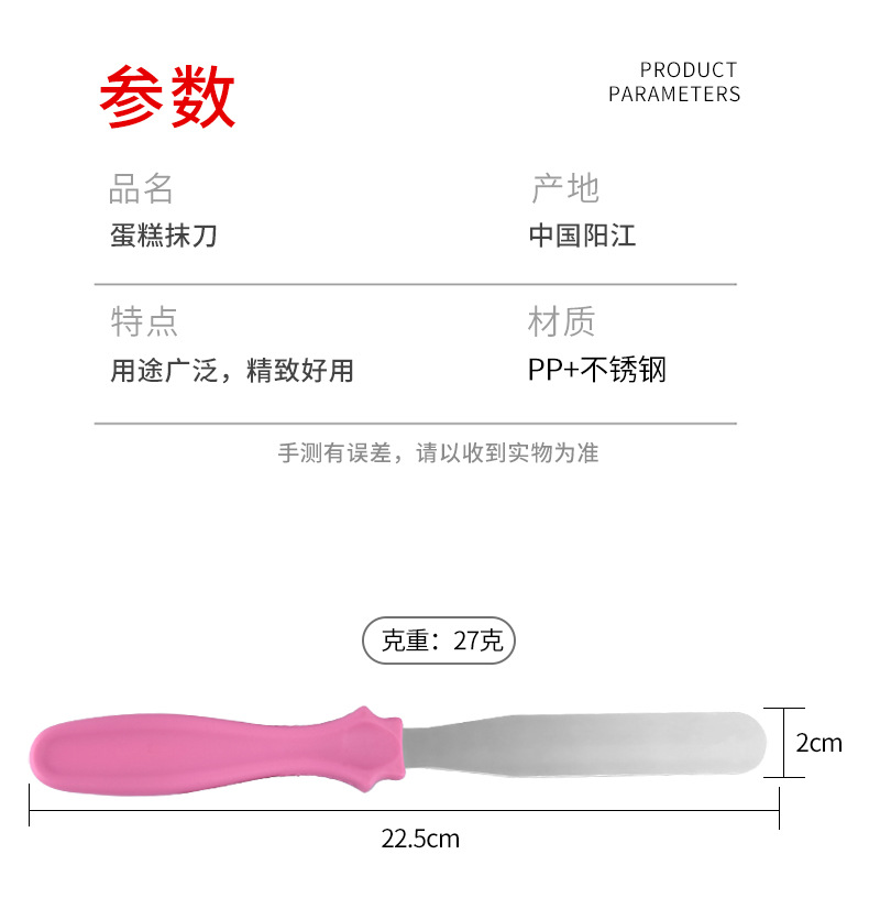 Spot Three-Piece Set Butter Knife Cake Palette Knife Stainless Steel Spreading Knife Baking Decorating Song Pie Knife Tools Spot Three-Piece Set Butter Knife Cake Palette Knife Stainless Steel Spreading Knife Baking Decorating Song Pie Knife Tools