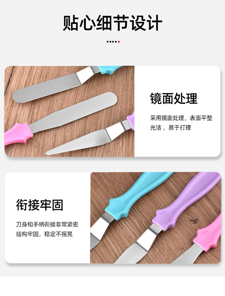 Spot Three-Piece Set Butter Knife Cake Palette Knife Stainless Steel Spreading Knife Baking Decorating Song Pie Knife Tools Spot Three-Piece Set Butter Knife Cake Palette Knife Stainless Steel Spreading Knife Baking Decorating Song Pie Knife Tools