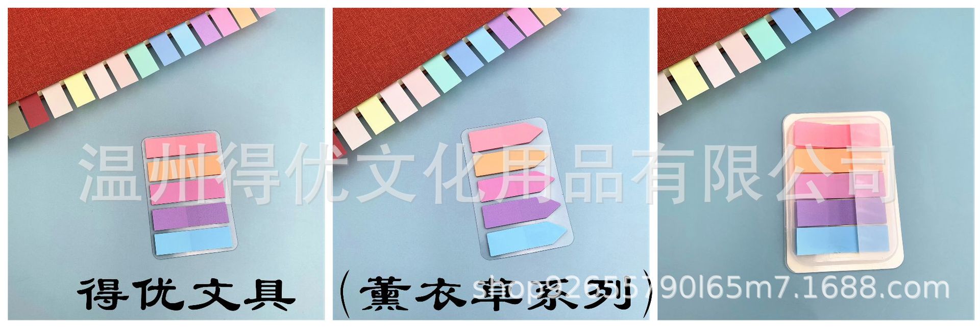 Factory in Stock Pet Morandi Retro Sticky Notes Fluorescent Stationery Index Stickers Note Paper Note Sticker Color