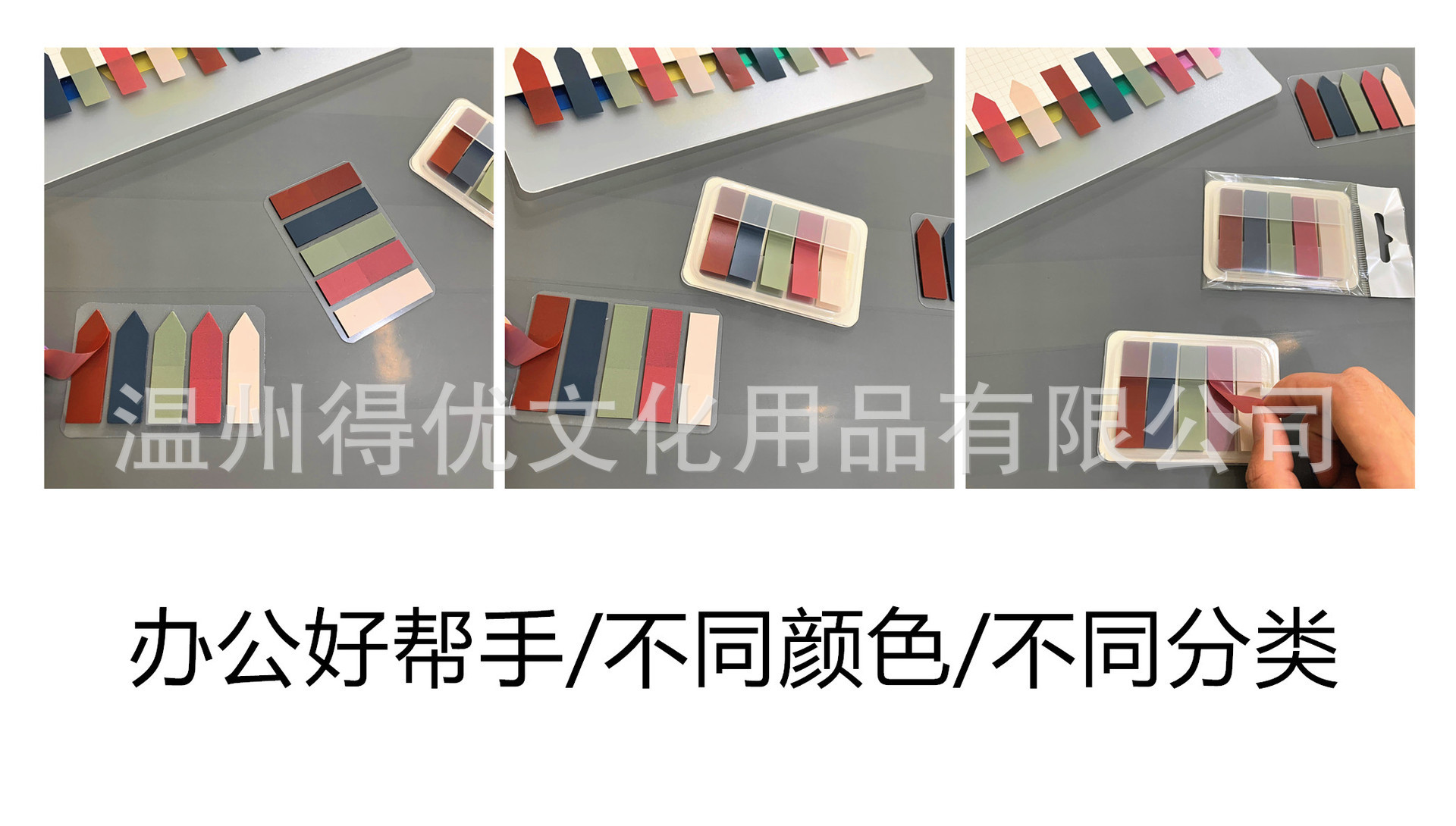 Factory in Stock Pet Morandi Retro Sticky Notes Fluorescent Stationery Index Stickers Note Paper Note Sticker Color