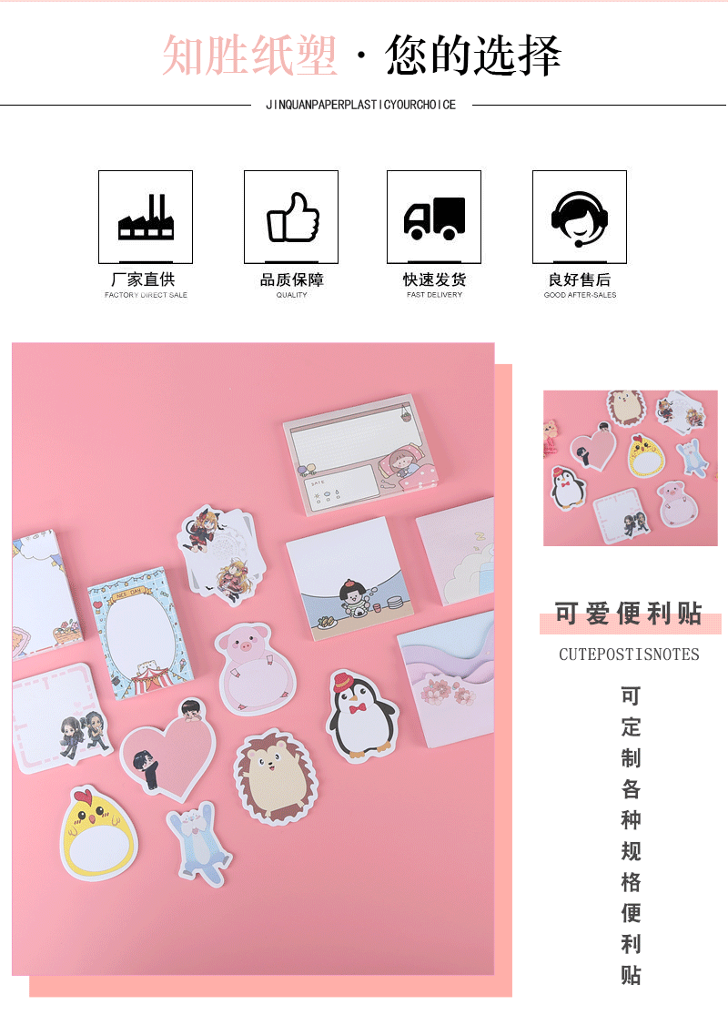 Factory Customized Cartoon Shaped Sticky Notes Transparent Notepad Office Cute Note Sticker Creative Sticky Note Sticky Notes Customized