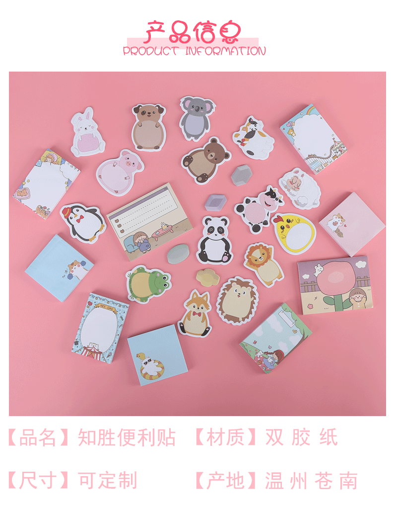 Factory Customized Cartoon Shaped Sticky Notes Transparent Notepad Office Cute Note Sticker Creative Sticky Note Sticky Notes Customized