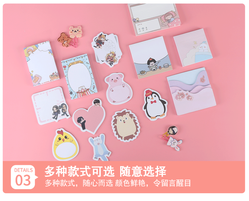 Factory Customized Cartoon Shaped Sticky Notes Transparent Notepad Office Cute Note Sticker Creative Sticky Note Sticky Notes Customized