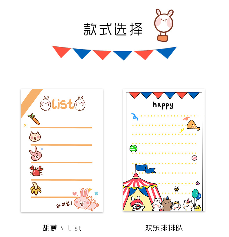 Cute Cartoon Cute Rabbit Memo Notepad Student Journal Sticky Notes Tearable Note Sticker Message Notepad Cute Cartoon Cute Rabbit Memo Notepad Student Journal Sticky Notes Tearable Note Sticker Message Notepad