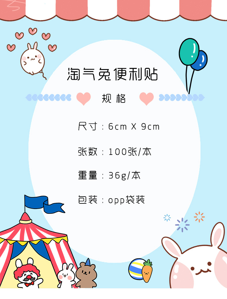 Cute Cartoon Cute Rabbit Memo Notepad Student Journal Sticky Notes Tearable Note Sticker Message Notepad Cute Cartoon Cute Rabbit Memo Notepad Student Journal Sticky Notes Tearable Note Sticker Message Notepad