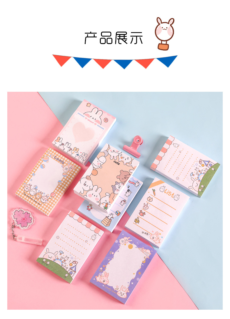 Cute Cartoon Cute Rabbit Memo Notepad Student Journal Sticky Notes Tearable Note Sticker Message Notepad Cute Cartoon Cute Rabbit Memo Notepad Student Journal Sticky Notes Tearable Note Sticker Message Notepad