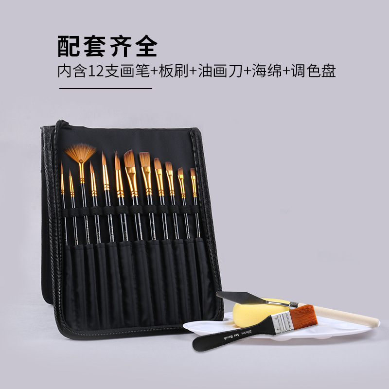 SOURCE Factory 17-Piece Nylon Wool Watercolor Brush with Palette Brush Cloth Bag Brush Set Cross-Border Wholesale