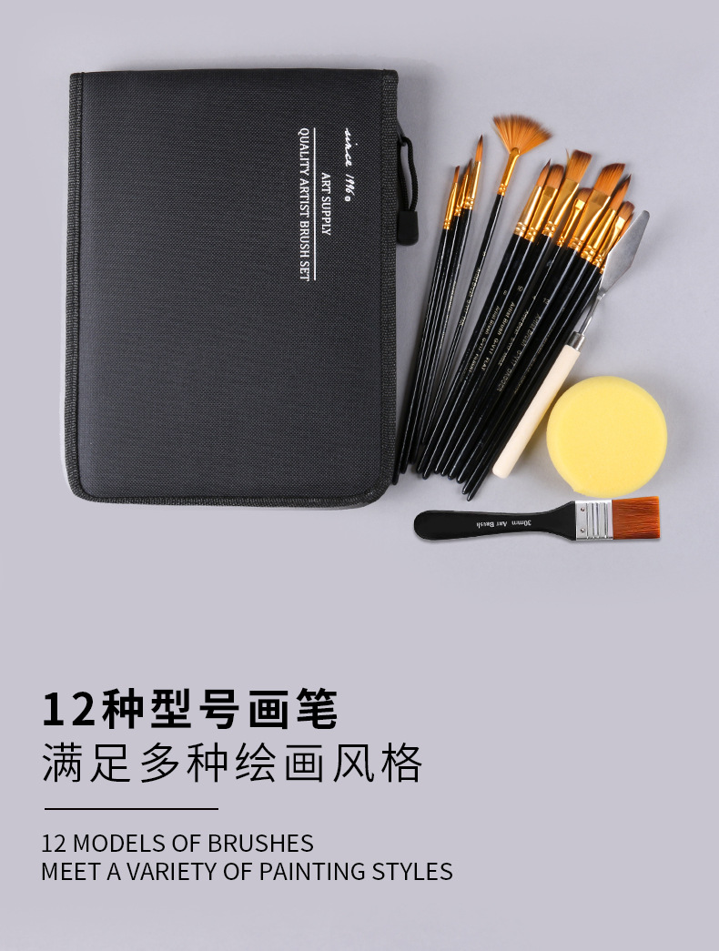 SOURCE Factory 17-Piece Nylon Wool Watercolor Brush with Palette Brush Cloth Bag Brush Set Cross-Border Wholesale SOURCE Factory 17-Piece Nylon Wool Watercolor Brush with Palette Brush Cloth Bag Brush Set Cross-Border Wholesale