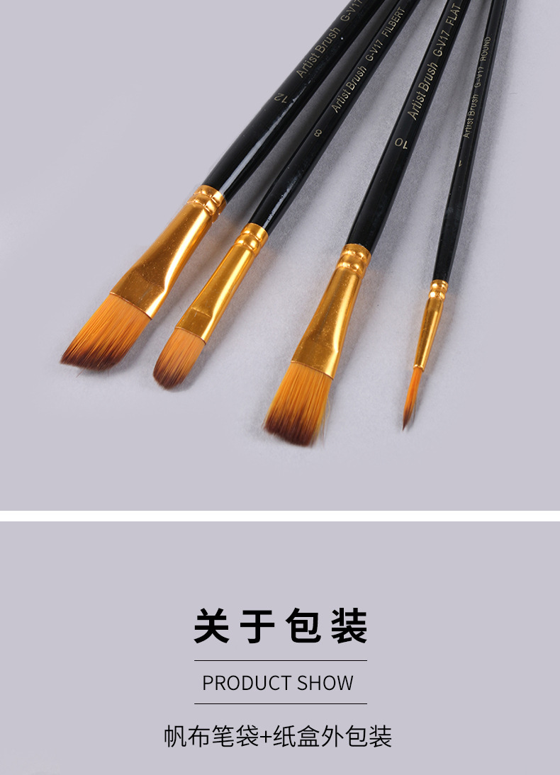 SOURCE Factory 17-Piece Nylon Wool Watercolor Brush with Palette Brush Cloth Bag Brush Set Cross-Border Wholesale SOURCE Factory 17-Piece Nylon Wool Watercolor Brush with Palette Brush Cloth Bag Brush Set Cross-Border Wholesale