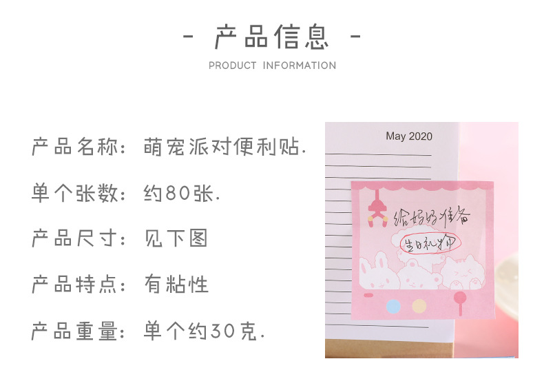 South Korea Creative Cute Favorite to Notepad Ins Girl Heart Cartoon Sticky Notes Message-Leaving Sticky Note Note Sticker South Korea Creative Cute Favorite to Notepad Ins Girl Heart Cartoon Sticky Notes Message-Leaving Sticky Note Note Sticker