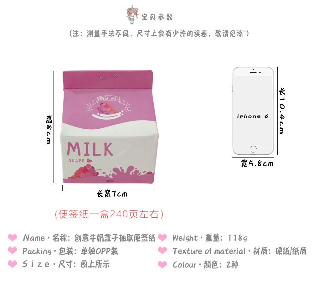Creative Strawberry Milk Box Extraction Note Paper Girl Heart Pink Note Sticker Sticky Notes Stationery Notepad Creative Strawberry Milk Box Extraction Note Paper Girl Heart Pink Note Sticker Sticky Notes Stationery Notepad