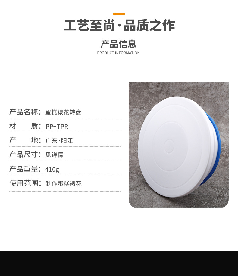 28cm Cake Turntable Decorating Turntable Cream Decoration Rotating Table Plastic Turntable Cake Cream Piping Baking Tool 28cm Cake Turntable Decorating Turntable Cream Decoration Rotating Table Plastic Turntable Cake Cream Piping Baking Tool