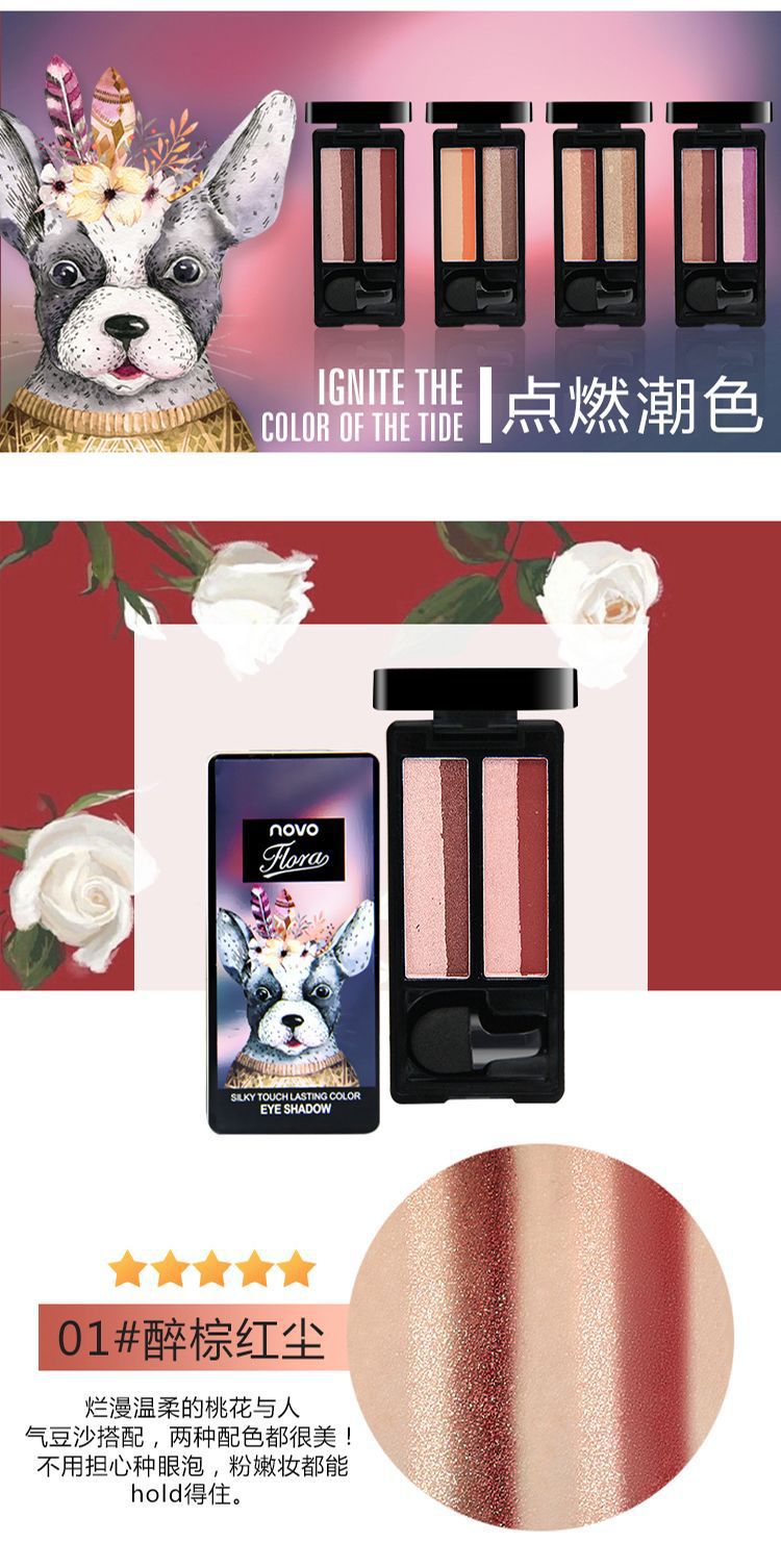 Makeup Palette Novo Air Cushion Small Mushroom Gradient Eye Shadow Beginner Double Layer Four Color Eyeshadow Palette Girl Series 5231 Makeup Palette Novo Air Cushion Small Mushroom Gradient Eye Shadow Beginner Double Layer Four Color Eyeshadow Palette Girl Series 5231