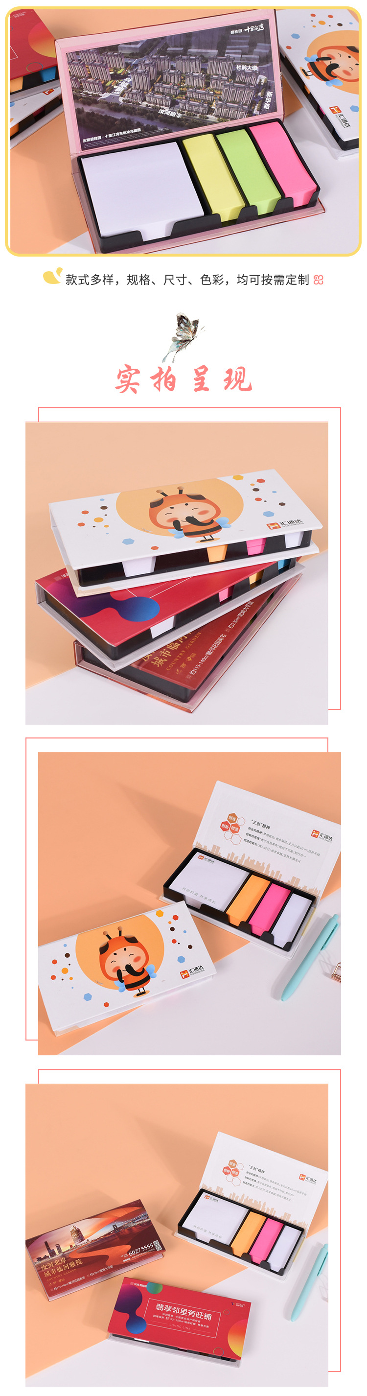 Sticky Notes Color Note Box Stickers Message Book for Students Ins Style Slant Note Pad Tearable Small Book Note Sticker Sticky Notes Color Note Box Stickers Message Book for Students Ins Style Slant Note Pad Tearable Small Book Note Sticker
