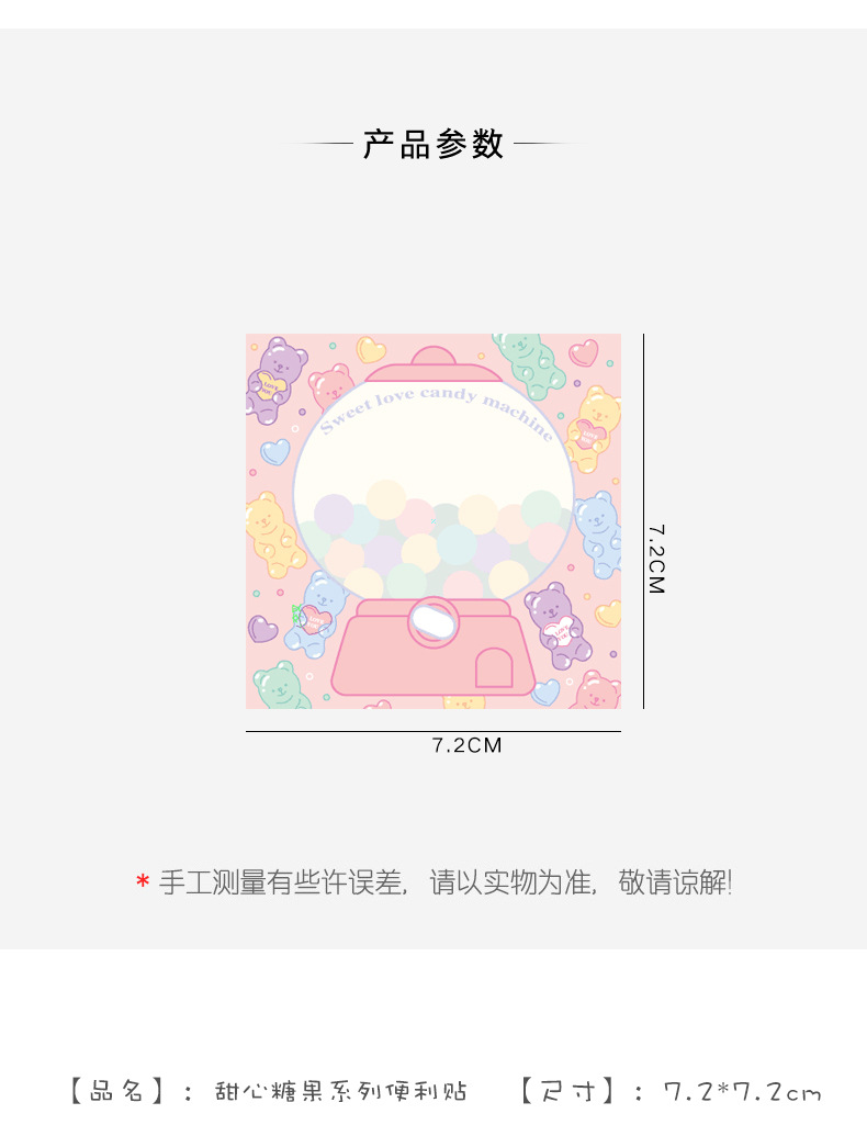 Zhishun Ins Pink Girl Sweetheart Candy Notepad Student Message-Leaving Sticky Note Creative N Times Sticker Sticky Notes
