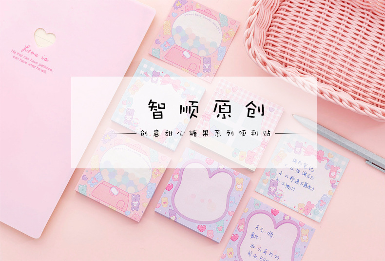 Zhishun Ins Pink Girl Sweetheart Candy Notepad Student Message-Leaving Sticky Note Creative N Times Sticker Sticky Notes