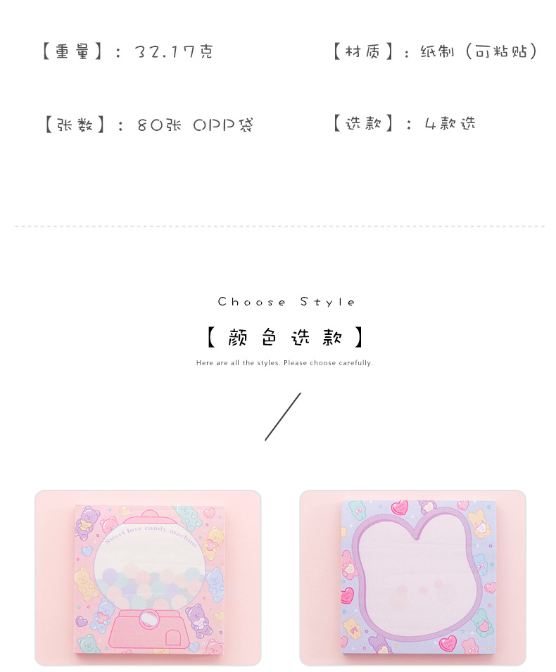 Zhishun Ins Pink Girl Sweetheart Candy Notepad Student Message-Leaving Sticky Note Creative N Times Sticker Sticky Notes