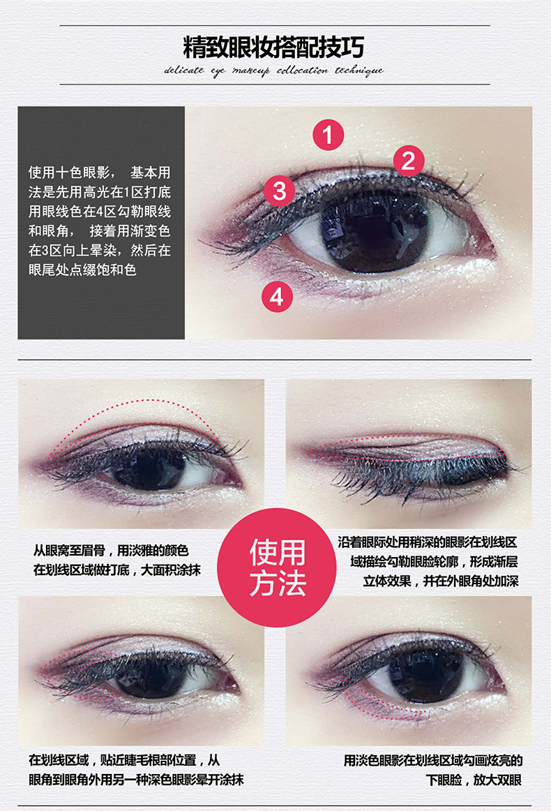 China-Made Makeup Novo Ten Color Eyeshadow Palette Female Beginner Shimmer Matte World-Weary Makeup Earth Tone Eyeshadow Beauty Makeup China-Made Makeup Novo Ten Color Eyeshadow Palette Female Beginner Shimmer Matte World-Weary Makeup Earth Tone Eyeshadow Beauty Makeup