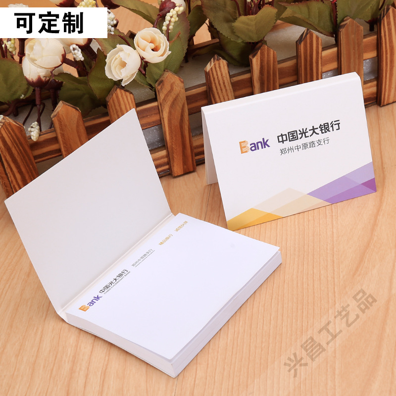 Office Memo Note Sticker Bank Sticky Notes Customized Enterprise Exhibition Notepad Advertising Sticky Notes Customized Logo