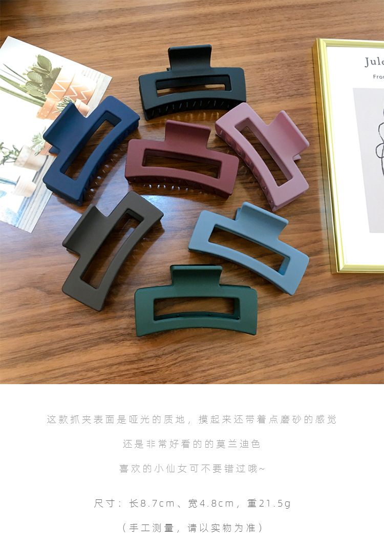 Korean Instagram Mesh Sublime Eye Palette Head Hair Claw Grip Hair Tie Clip Frosted Simple Temperament Hair Claw Headdress Shark Clip Korean Instagram Mesh Sublime Eye Palette Head Hair Claw Grip Hair Tie Clip Frosted Simple Temperament Hair Claw Headdress Shark Clip