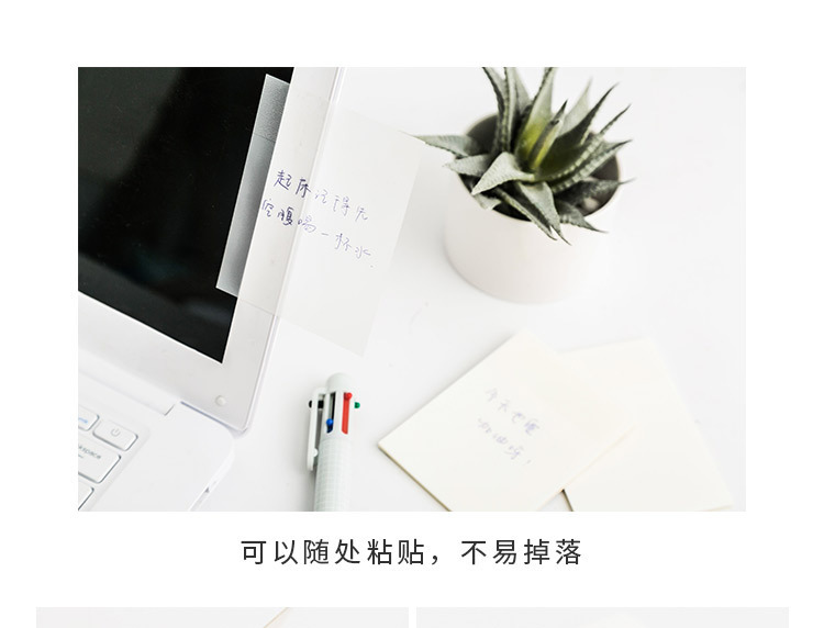 Transparent Sticky Notes Student Notes Sticky Note Tearable Simple Note Paper Ins Post-It Notes Note Sticker Notepaper