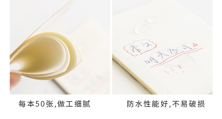 Transparent Sticky Notes Student Notes Sticky Note Tearable Simple Note Paper Ins Post-It Notes Note Sticker Notepaper