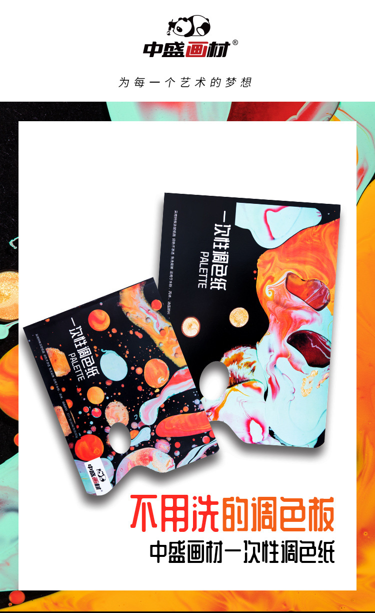 Transon Painting Materials Disposable Disposable Disposable Palette Disposable Color-Adjusting Paper Gouache Acrylic Oil Painting Color-Adjusting Paper Art Transon Painting Materials Disposable Disposable Disposable Palette Disposable Color-Adjusting Paper Gouache Acrylic Oil Painting Color-Adjusting Paper Art