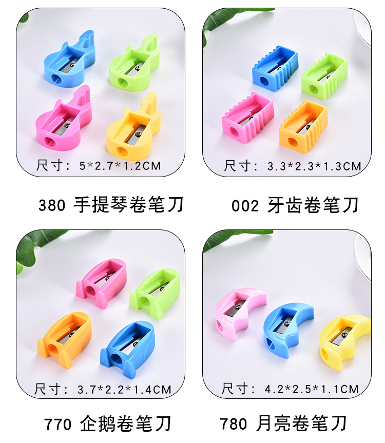 Student corn pencil sharpener Creative simple cartoon series pencil sharpener children manual stationery Student corn pencil sharpener Creative simple cartoon series pencil sharpener children manual stationery