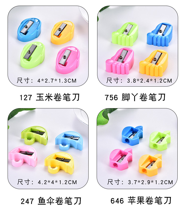 Student corn pencil sharpener Creative simple cartoon series pencil sharpener children manual stationery Student corn pencil sharpener Creative simple cartoon series pencil sharpener children manual stationery