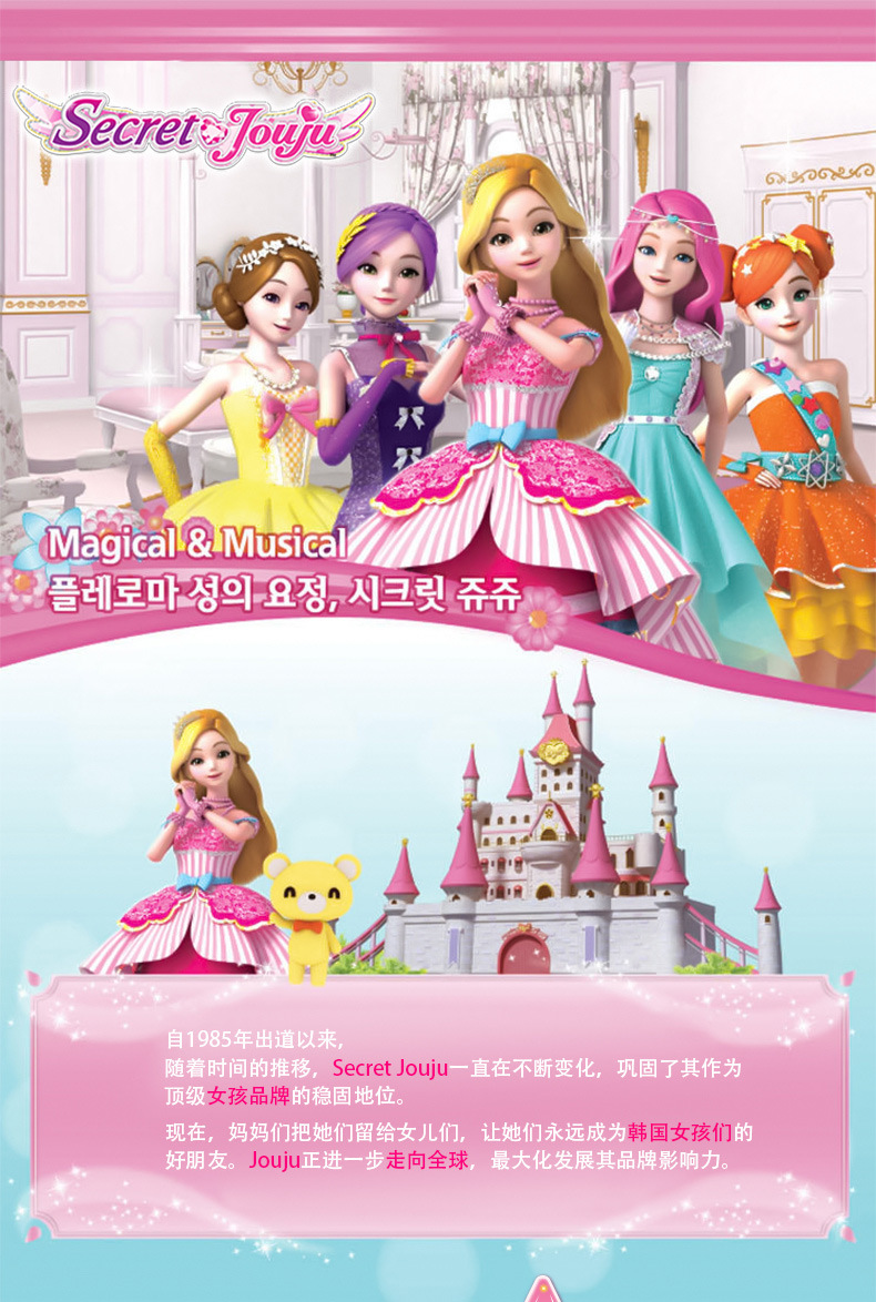 Korean Jouju Toy Magic Heart-Shaped Sticker Machine Simulation Magic Palette Girls Playing House Toy Wholesale Korean Jouju Toy Magic Heart-Shaped Sticker Machine Simulation Magic Palette Girls Playing House Toy Wholesale