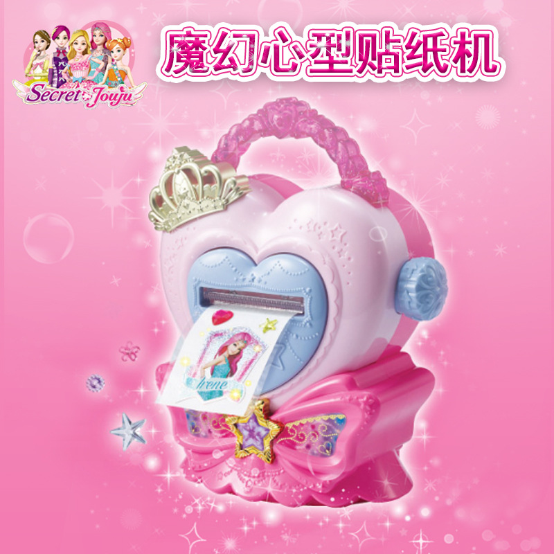 Korean Jouju Toy Magic Heart-Shaped Sticker Machine Simulation Magic Palette Girls Playing House Toy Wholesale Korean Jouju Toy Magic Heart-Shaped Sticker Machine Simulation Magic Palette Girls Playing House Toy Wholesale