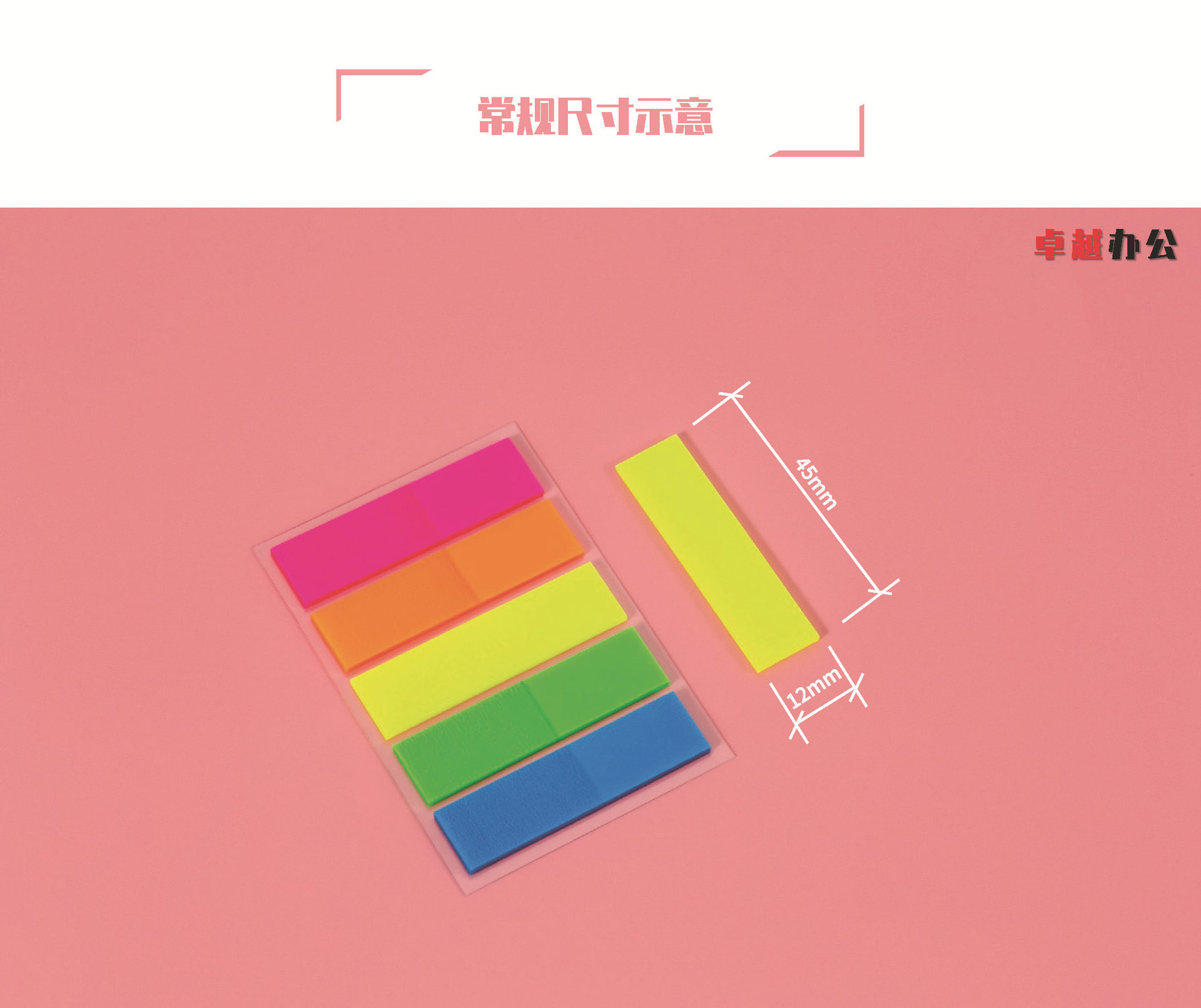 Pet Post-It Note Sticker Note Creative Color Indication Classification Label Source Factory in Stock Wholesale Available Pet Post-It Note Sticker Note Creative Color Indication Classification Label Source Factory in Stock Wholesale Available