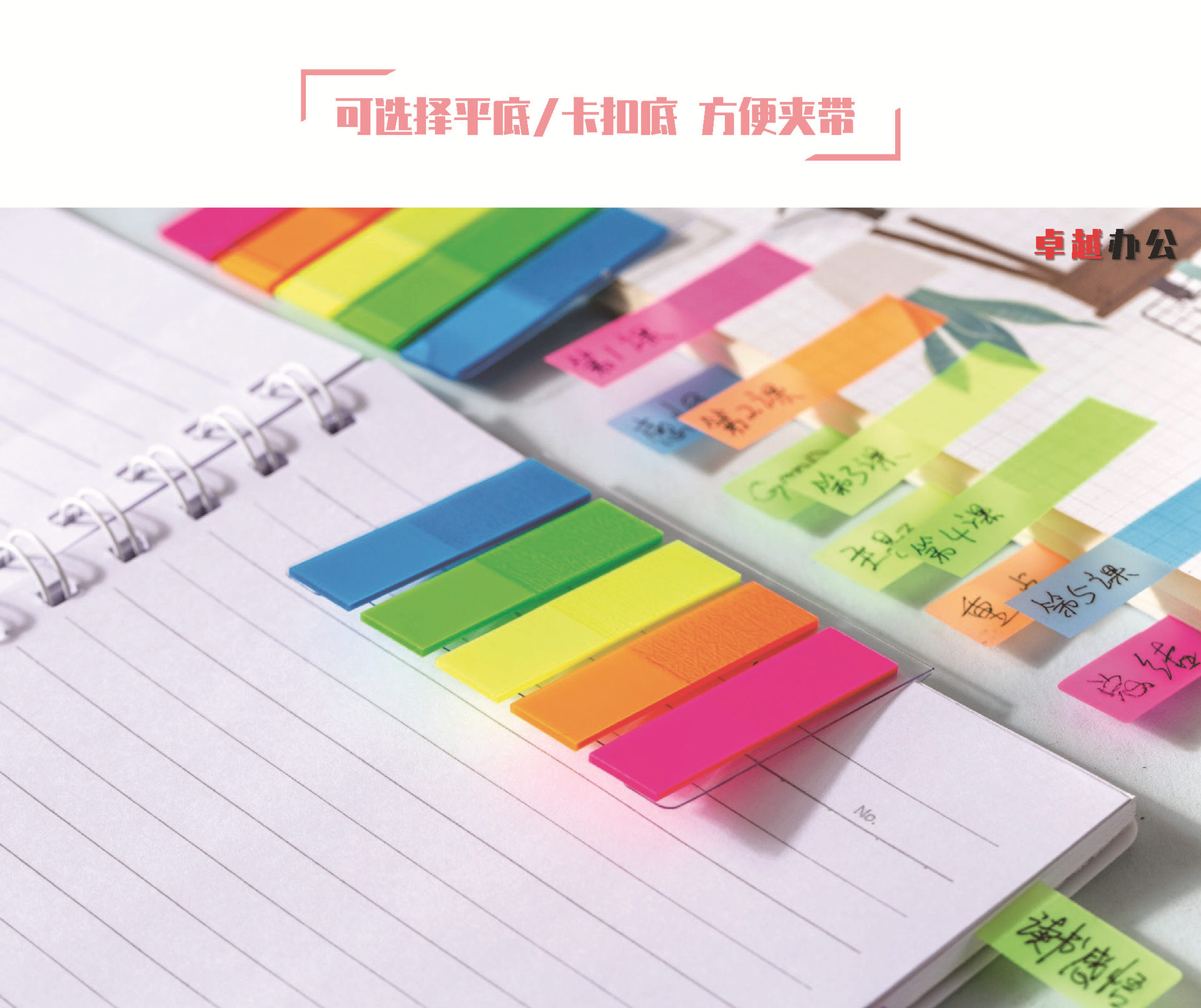 Pet Post-It Note Sticker Note Creative Color Indication Classification Label Source Factory in Stock Wholesale Available Pet Post-It Note Sticker Note Creative Color Indication Classification Label Source Factory in Stock Wholesale Available