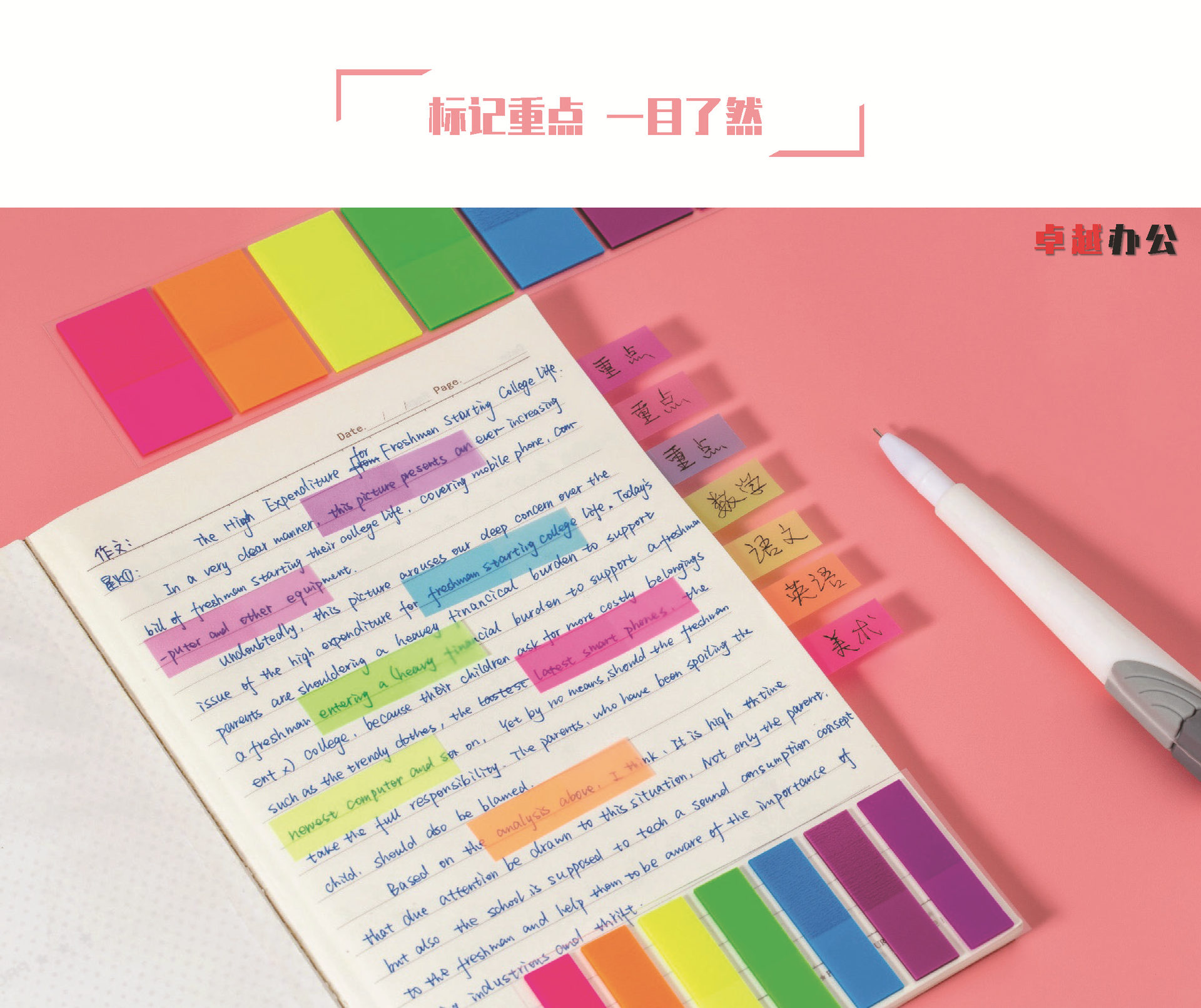Pet Post-It Note Sticker Note Creative Color Indication Classification Label Source Factory in Stock Wholesale Available Pet Post-It Note Sticker Note Creative Color Indication Classification Label Source Factory in Stock Wholesale Available