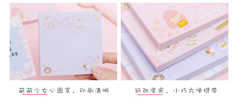 Zhishun Girl Heart Sweet Land Notepad Student Sticky Post-It Notes Note Sticker Creative Sticky Note Note Paper Zhishun Girl Heart Sweet Land Notepad Student Sticky Post-It Notes Note Sticker Creative Sticky Note Note Paper