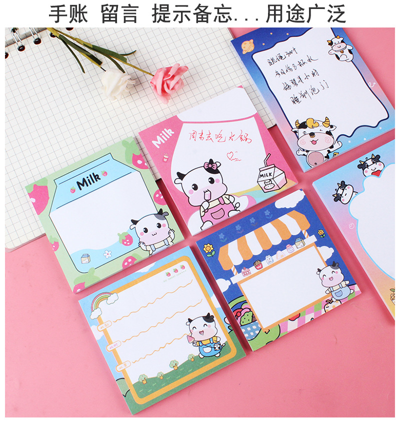 50 Pieces Sticky Notes Cute Colorful Cartoon Pattern Office Can Stick Note Sticker Student Message Sticker 70G Paper 50 Pieces Sticky Notes Cute Colorful Cartoon Pattern Office Can Stick Note Sticker Student Message Sticker 70G Paper
