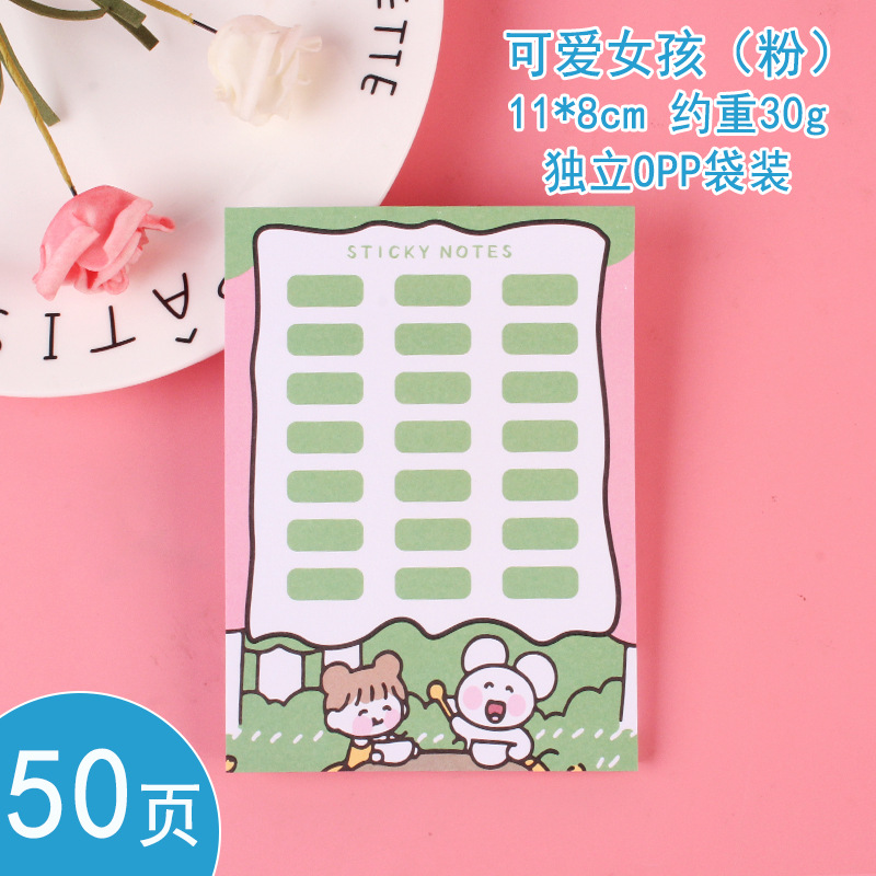 50 Pieces Sticky Notes Cute Colorful Cartoon Pattern Office Can Stick Note Sticker Student Message Sticker 70G Paper 50 Pieces Sticky Notes Cute Colorful Cartoon Pattern Office Can Stick Note Sticker Student Message Sticker 70G Paper
