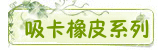 Pencil Sharpener Pencil Sharpener the student creative stationery mini plane supplies wholesale 298A