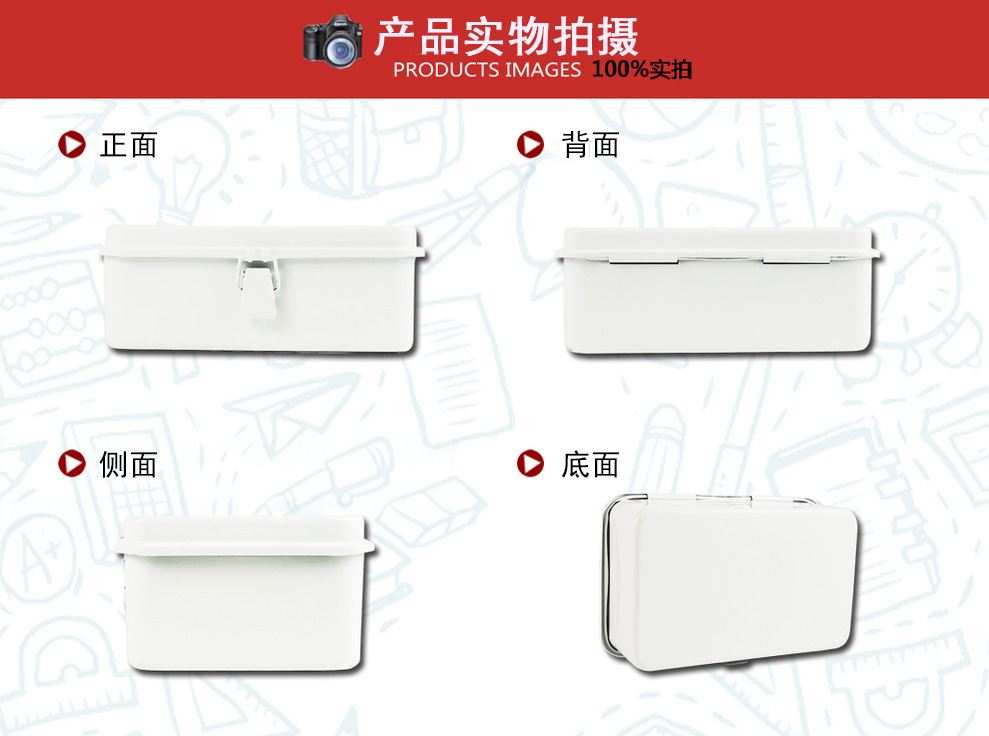 Hardware Toolbox Seal Storage Tin Box Tape Box Sticker Note Iron Box Vintage White Ins Storage Box