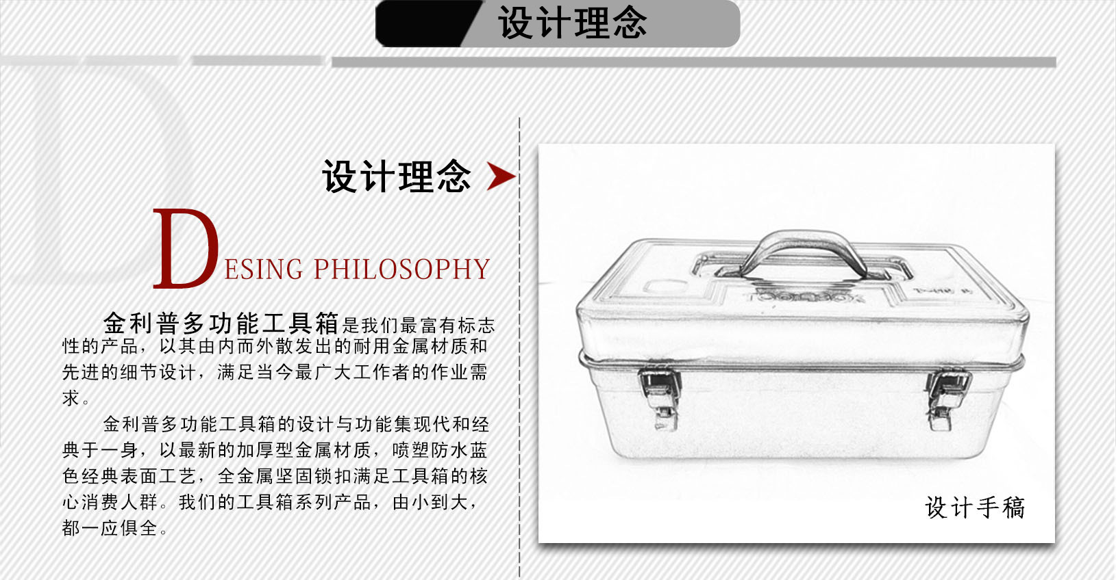 Hardware Toolbox Seal Storage Tin Box Tape Box Sticker Note Iron Box Vintage White Ins Storage Box